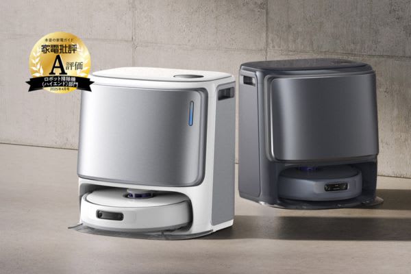 シルバーウィークに最適な、高評価のロボット掃除機が白と黒でデザインされています。