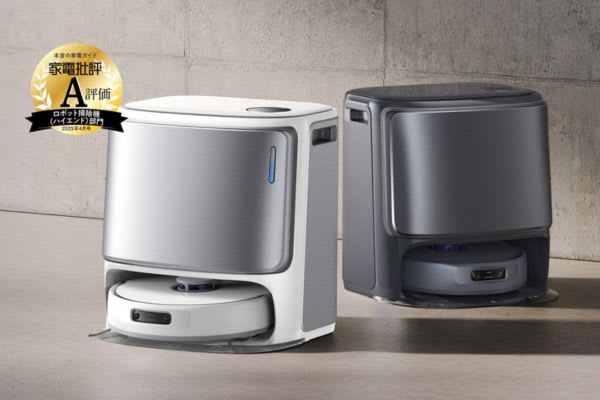 自動掃除機が2台並んでいる。秋の大掃除にぴったりの便利なアイテムです。