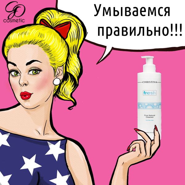 christina pure natural cleanser