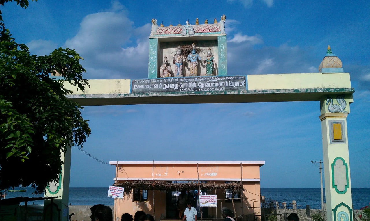 Navagraha Temples Circuit