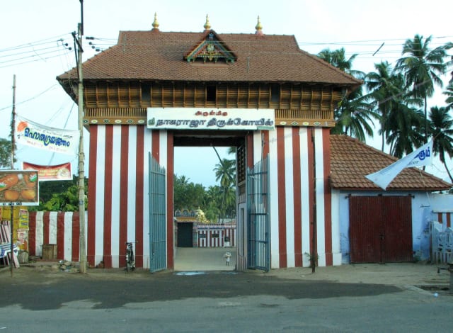 Nagaraja Temple