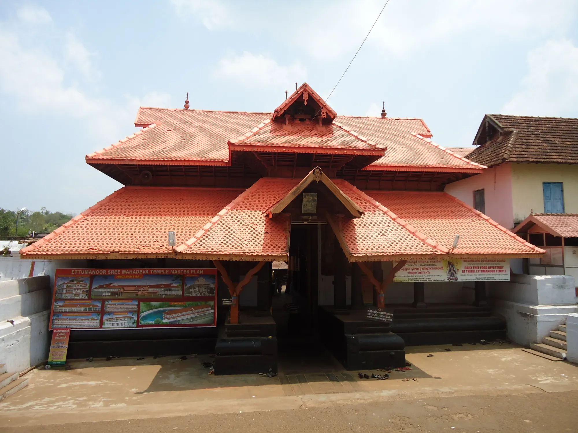 Ettumanoor Mahadeva Temple