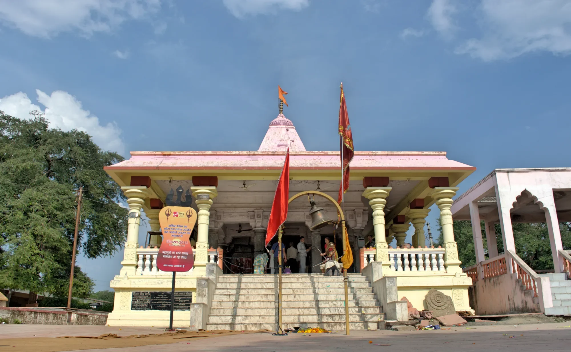 Kal Bhairav Temple, Ujjain