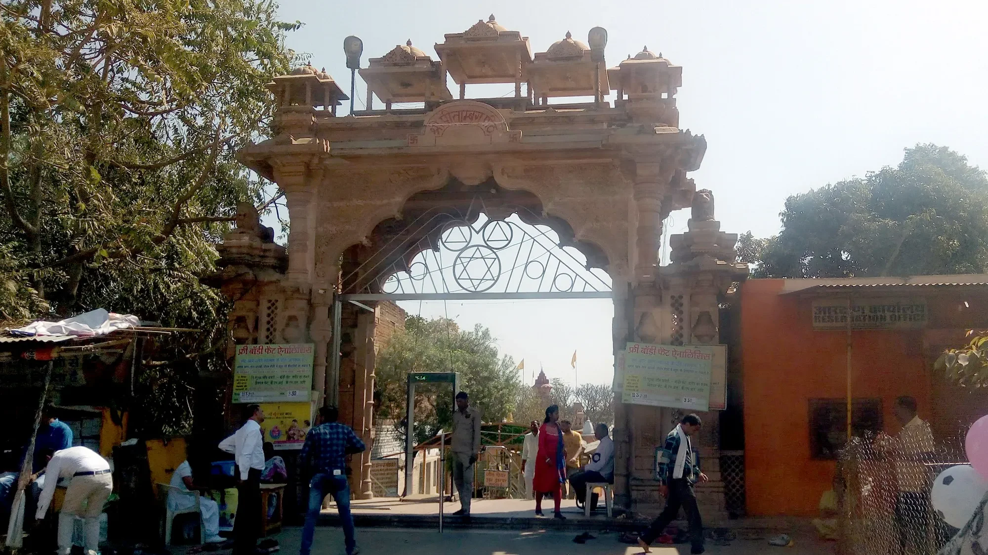 Pitambara Peeth, Datia
