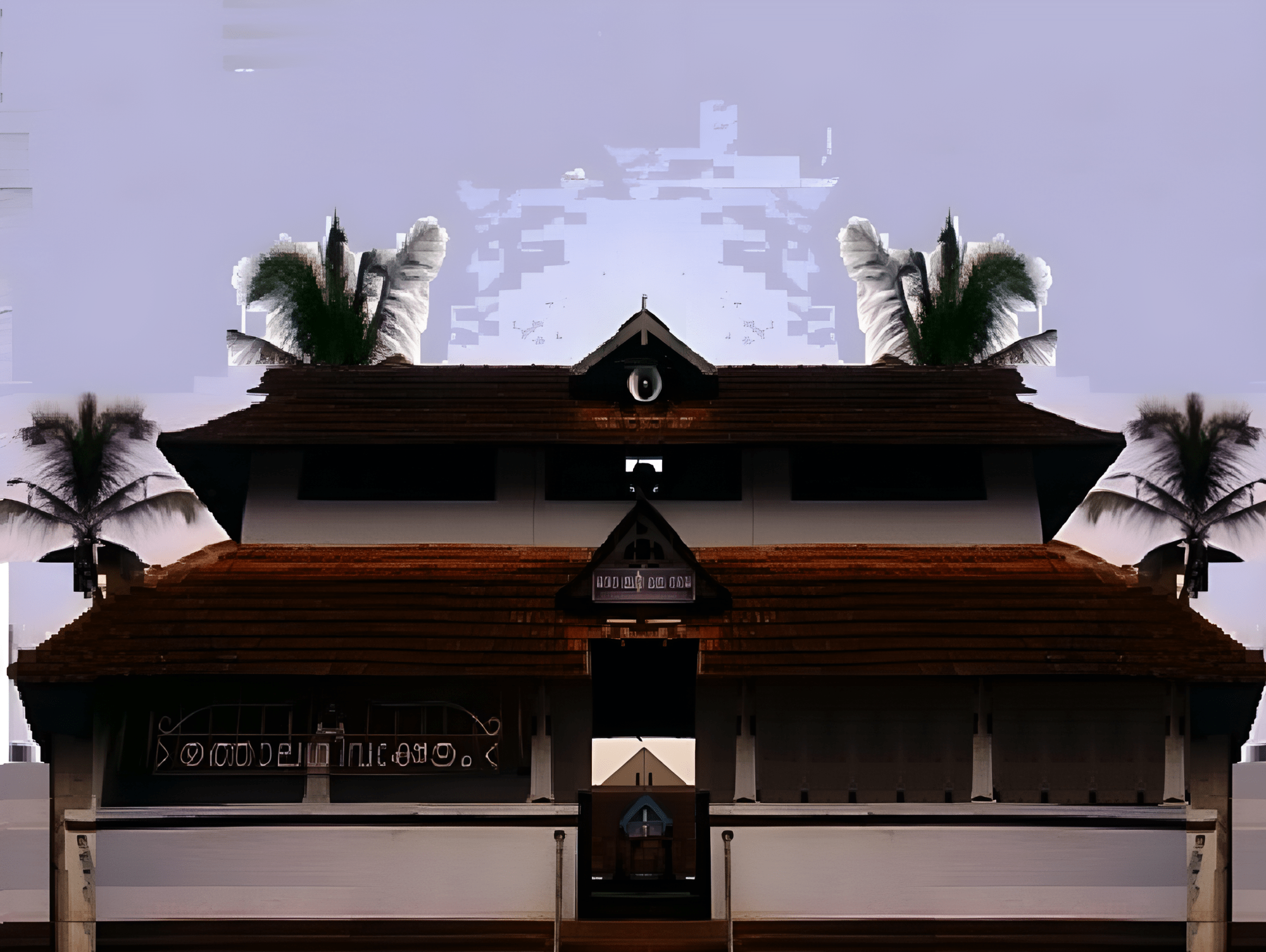 Trithala Shiva Temple