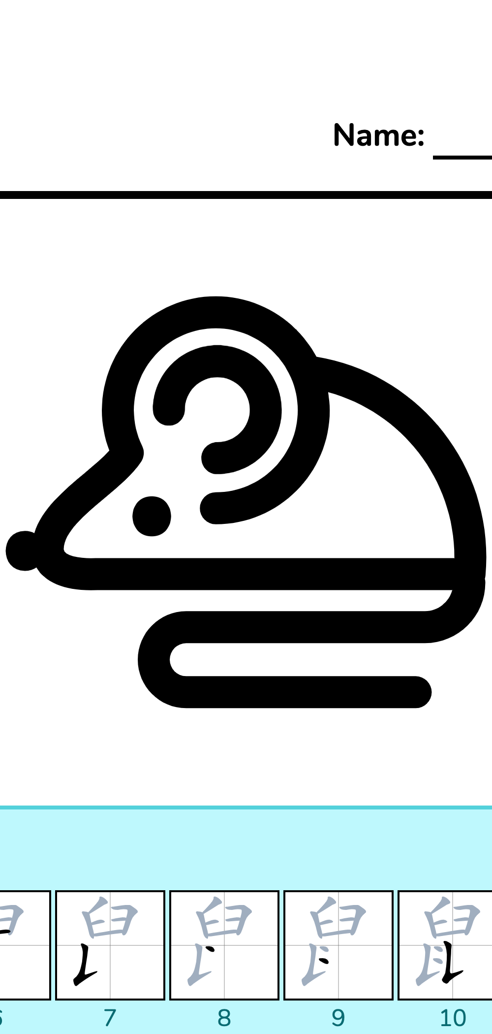 Animals mouse 鼠 Chinese Writing Worksheet WriteMandarin