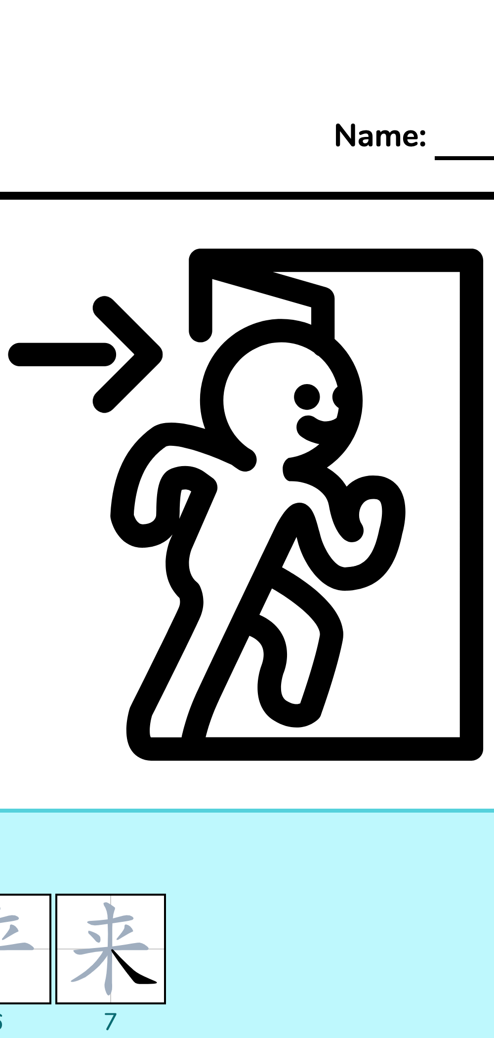 Verbs: come 来 - Chinese Writing Worksheet | WriteMandarin