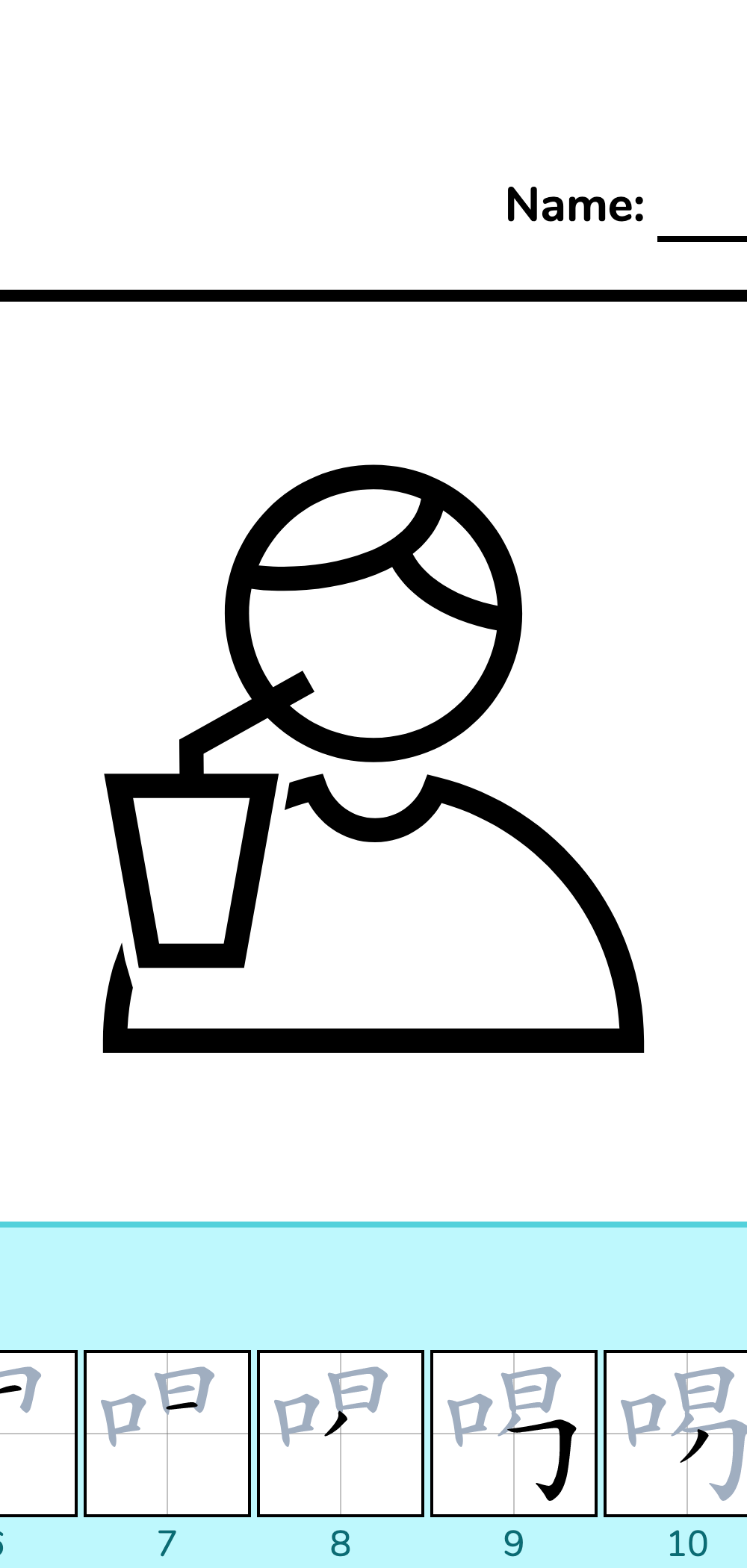 Verbs: drink 喝 - Chinese Writing Worksheet | WriteMandarin