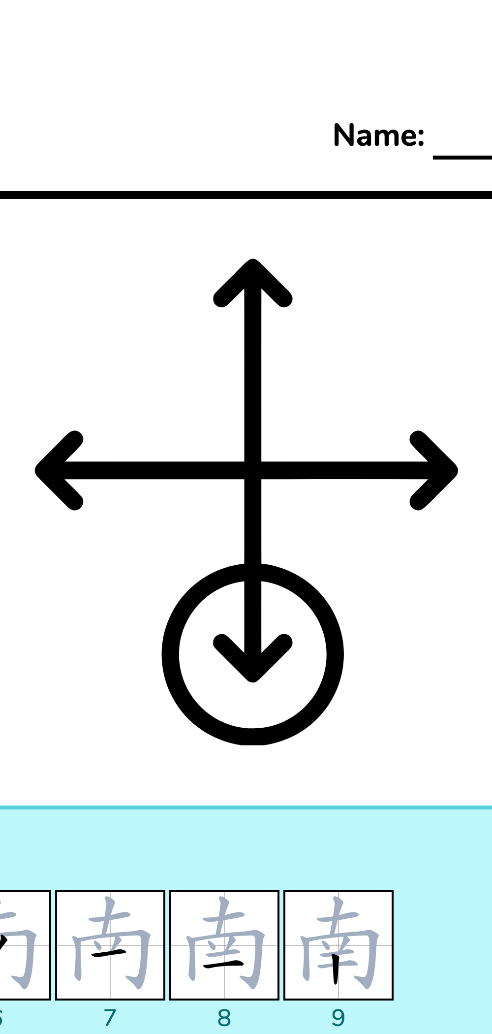 Directions South Chinese Writing Worksheet WriteMandarin directions-south-chinese-writing-worksheet-writemandarin