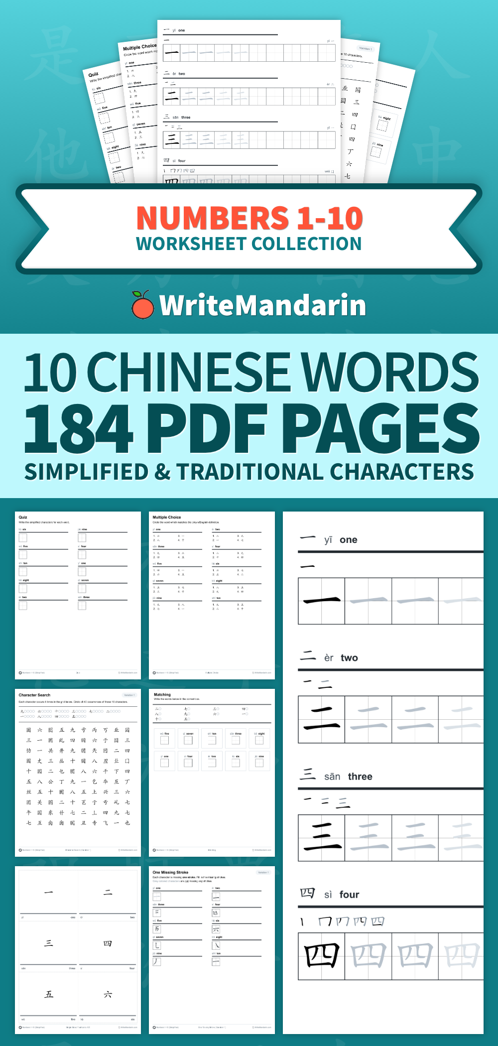 numbers 1 10 free chinese writing worksheets and