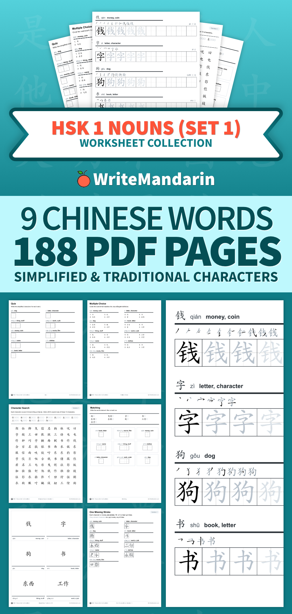free chinese writing worksheets hsk level 1 nouns writemandarin