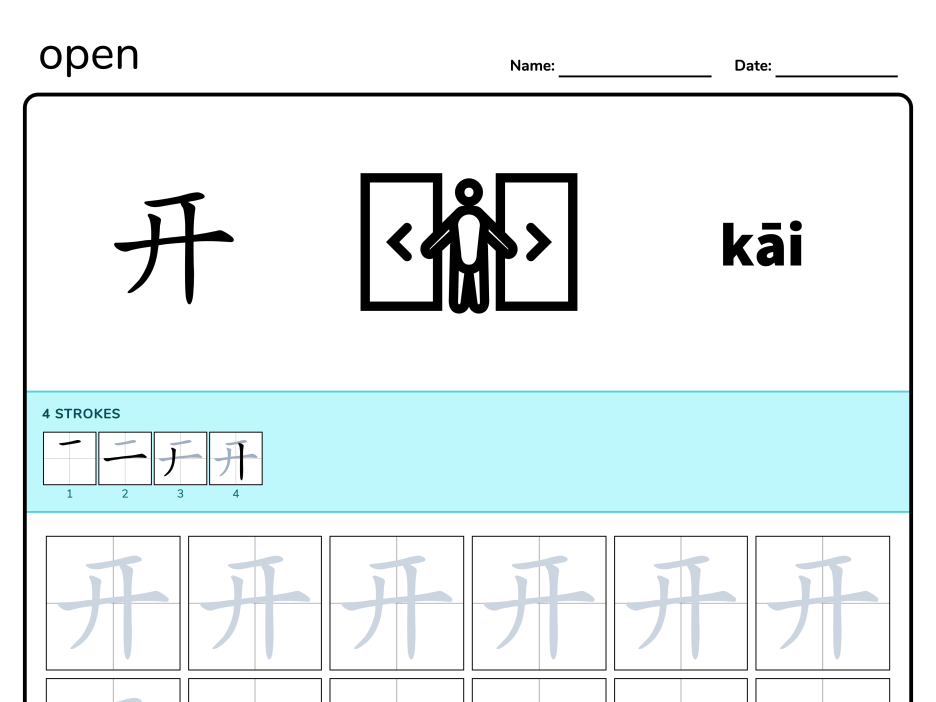 Verbs: open 开 - Chinese Writing Worksheet | WriteMandarin