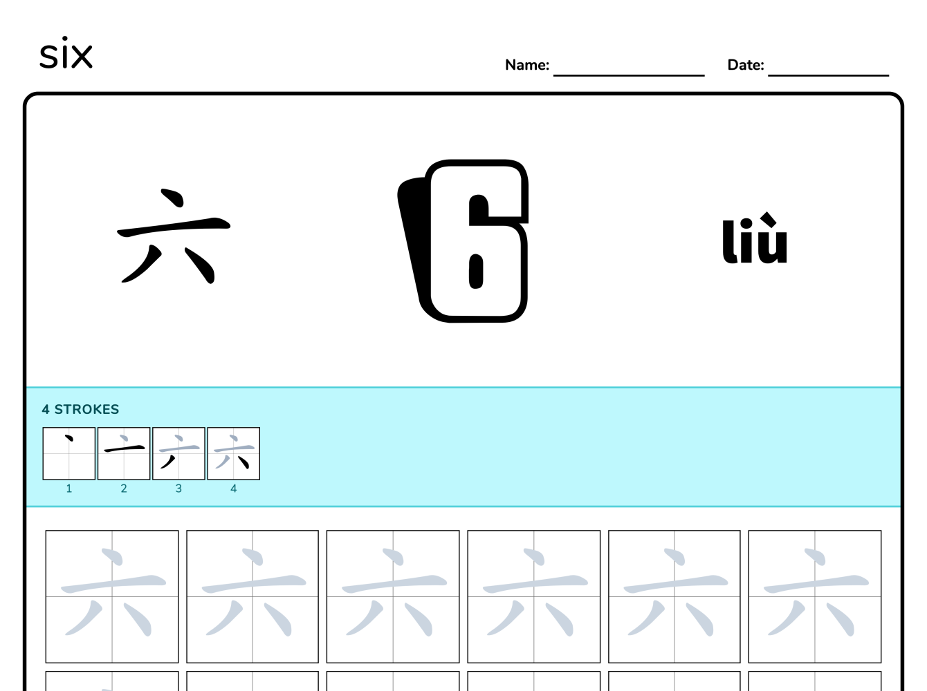 Numbers: six 六 - Chinese Writing Worksheet | WriteMandarin