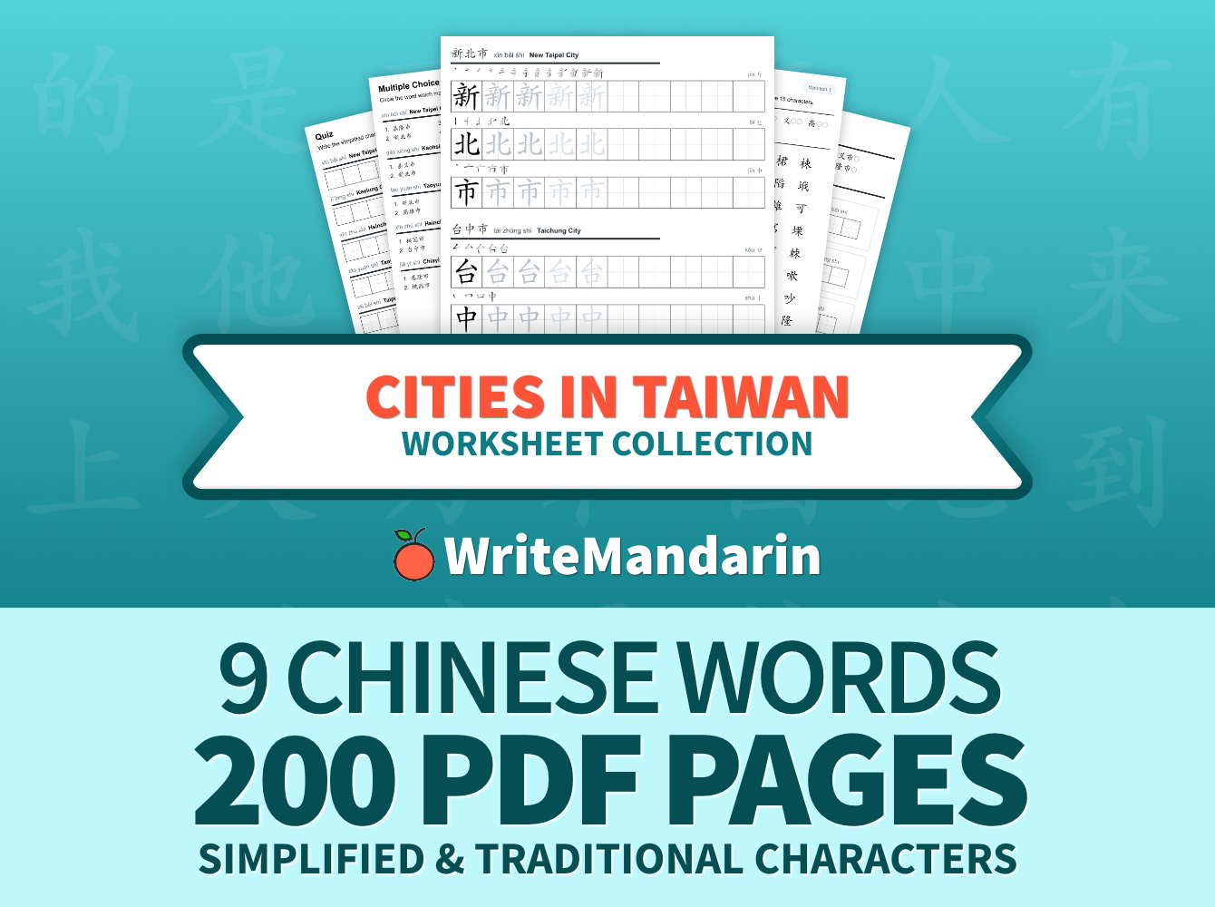 Cities in Taiwan Chinese Writing Worksheets WriteMandarin