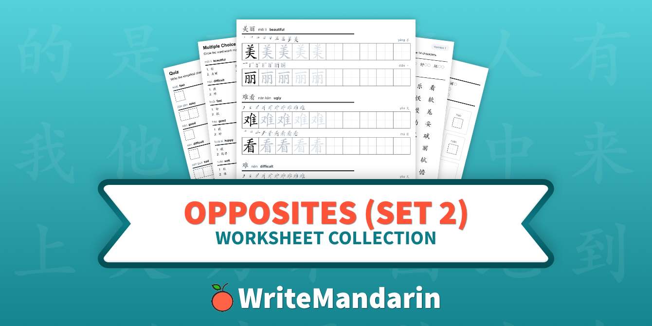 Opposites (Set 2) - Free Chinese Writing Worksheets and ...