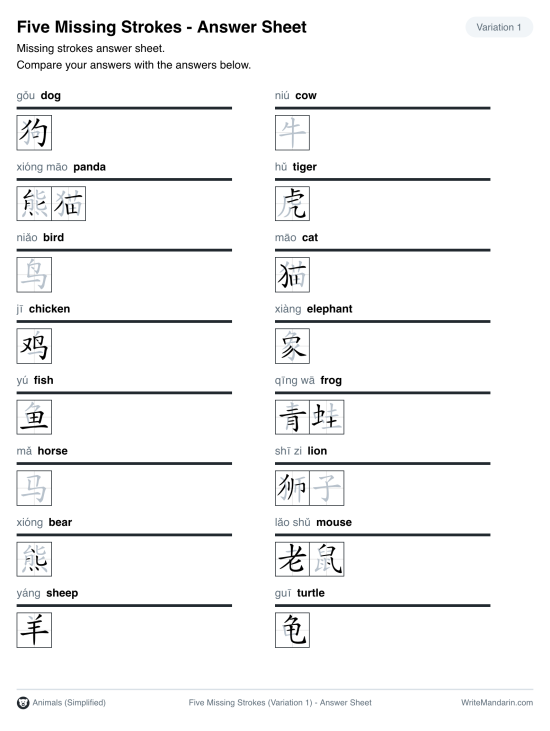 A preview image of this type of worksheet.