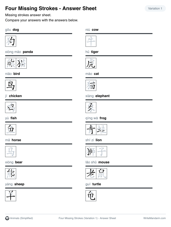 A preview image of this type of worksheet.