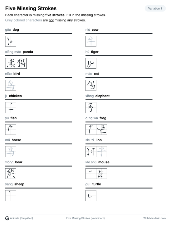 A preview image of this type of worksheet.