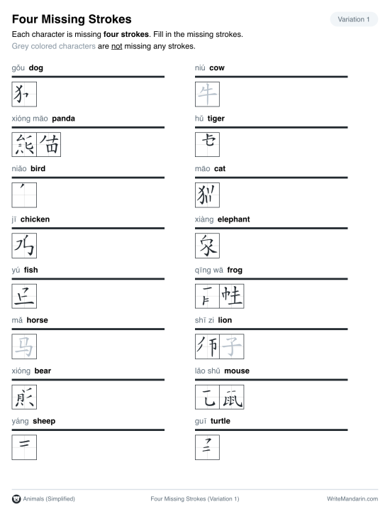 A preview image of this type of worksheet.