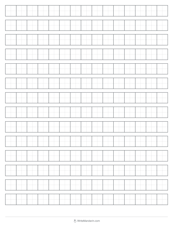 Free Printable Chinese Character Writing Grids WriteMandarin