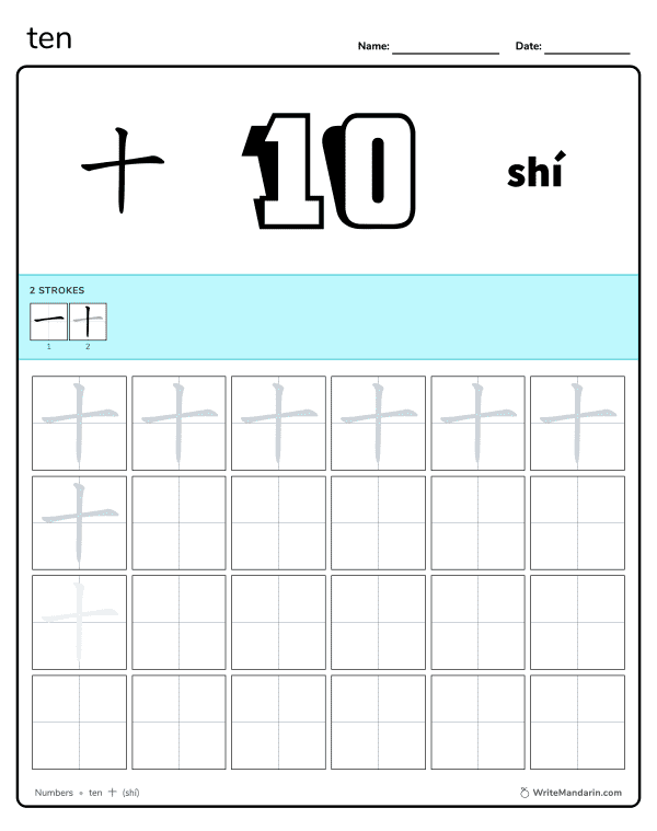 numbers zero chinese writing worksheet writemandarin