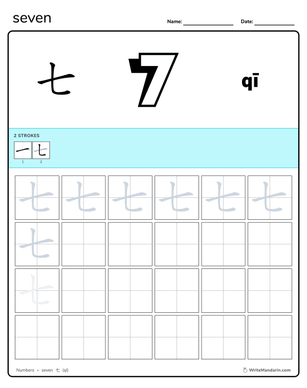 numbers zero chinese writing worksheet writemandarin