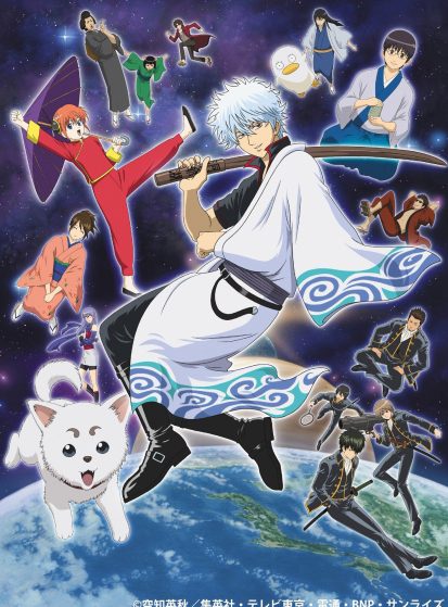 Gintama