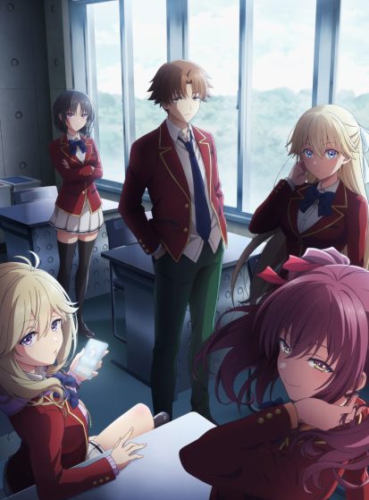 Youkoso Jitsuryoku Shijou Shugi no Kyoushitsu e 4th Season: 2-nensei-hen 1 Gakki