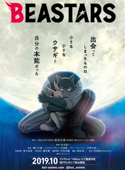 Beastars