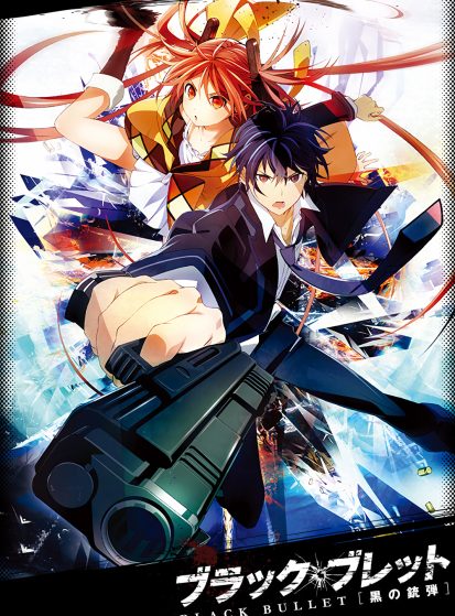 Black Bullet