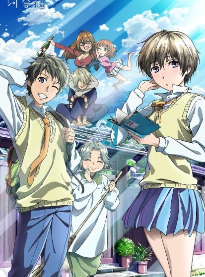 Bokura wa Minna Kawai-sou