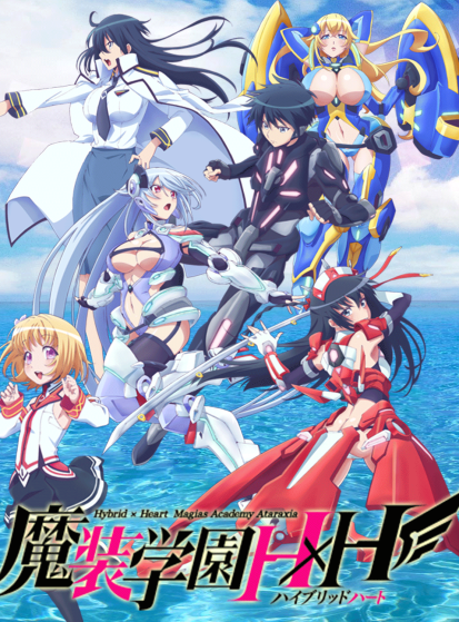 Masou Gakuen HxH