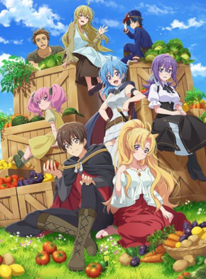 Noumin Kanren no Skill bakka Agetetara Nazeka Tsuyoku Natta.