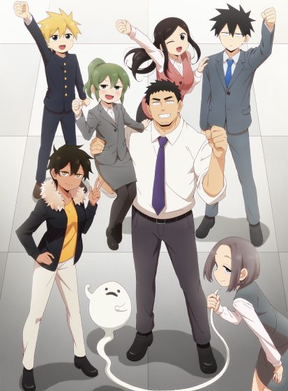 Senpai ga Uzai Kouhai no Hanashi