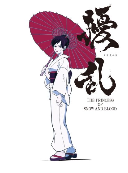 Jouran: The Princess of Snow and Blood