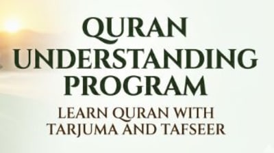 Quran understanding program