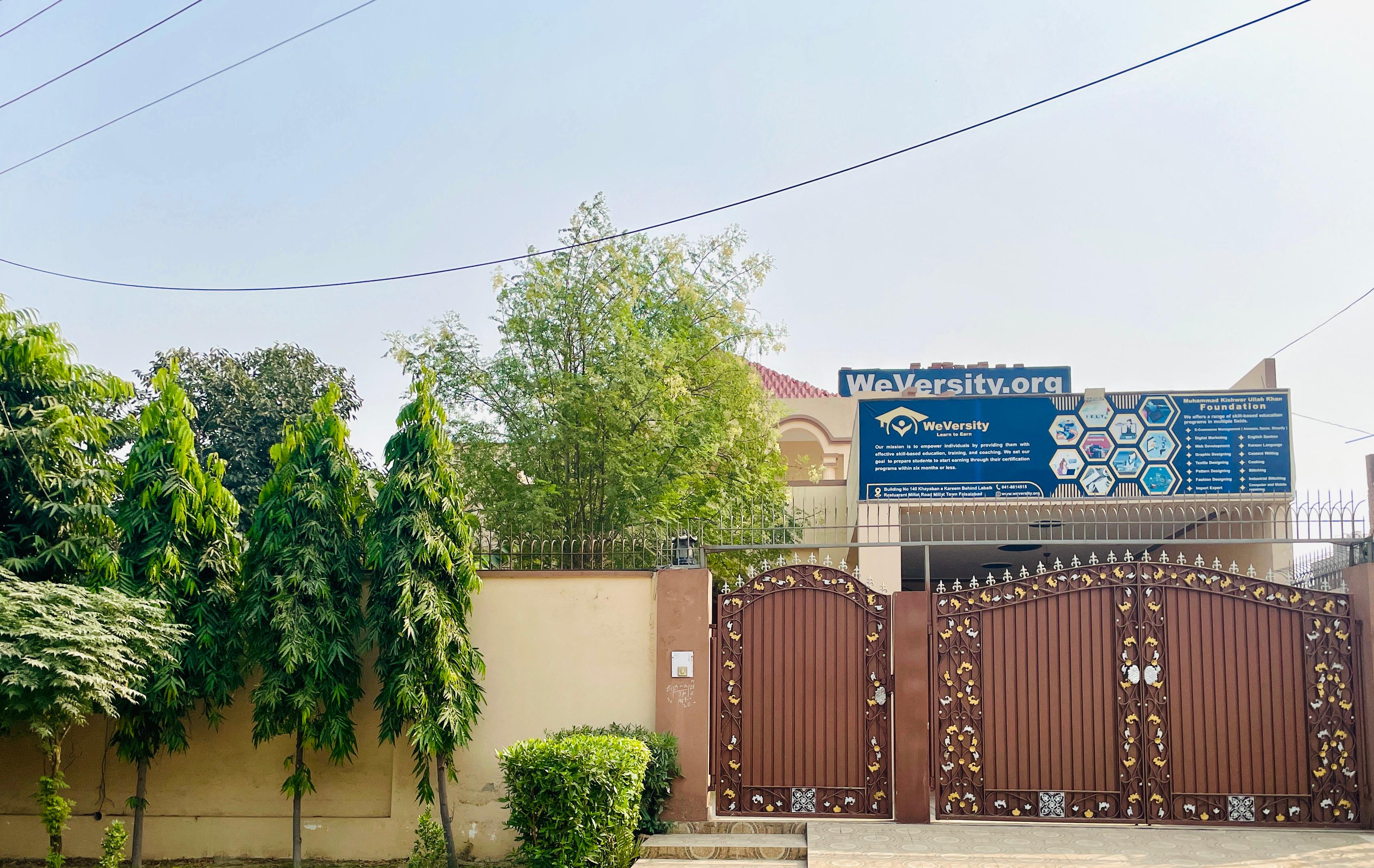 Muhammad Kishwar Ullah Khan Institute of Information Technology — view 1