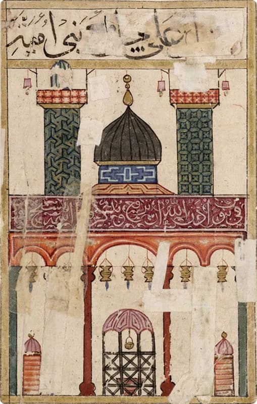 Illustration of an ornate architectural structure featuring a dome, decorative columns, and intricate patterns, with Arabic text at the top.