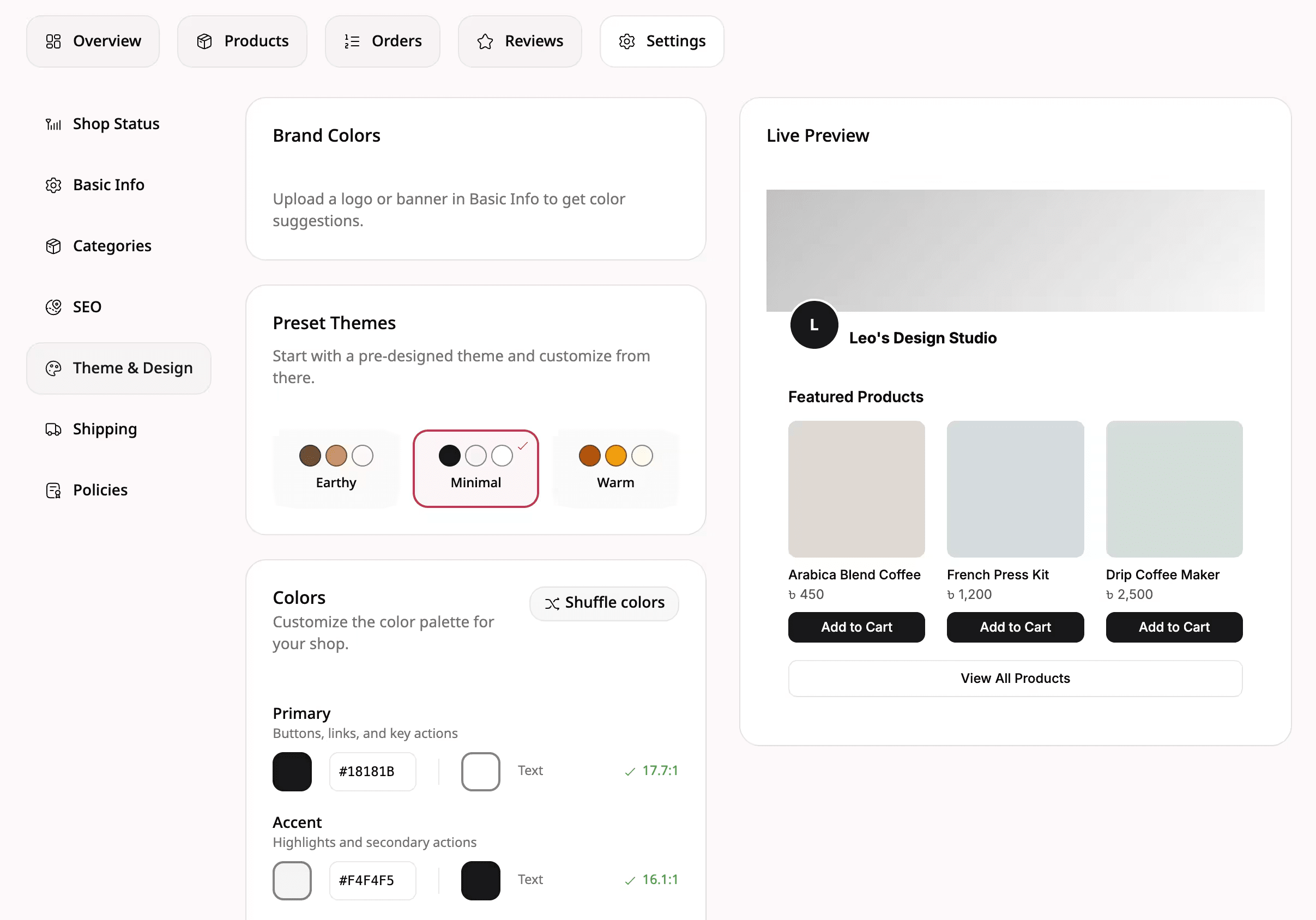 হবে নাকি Coffee? — Creator Monetization Platform screenshot 7