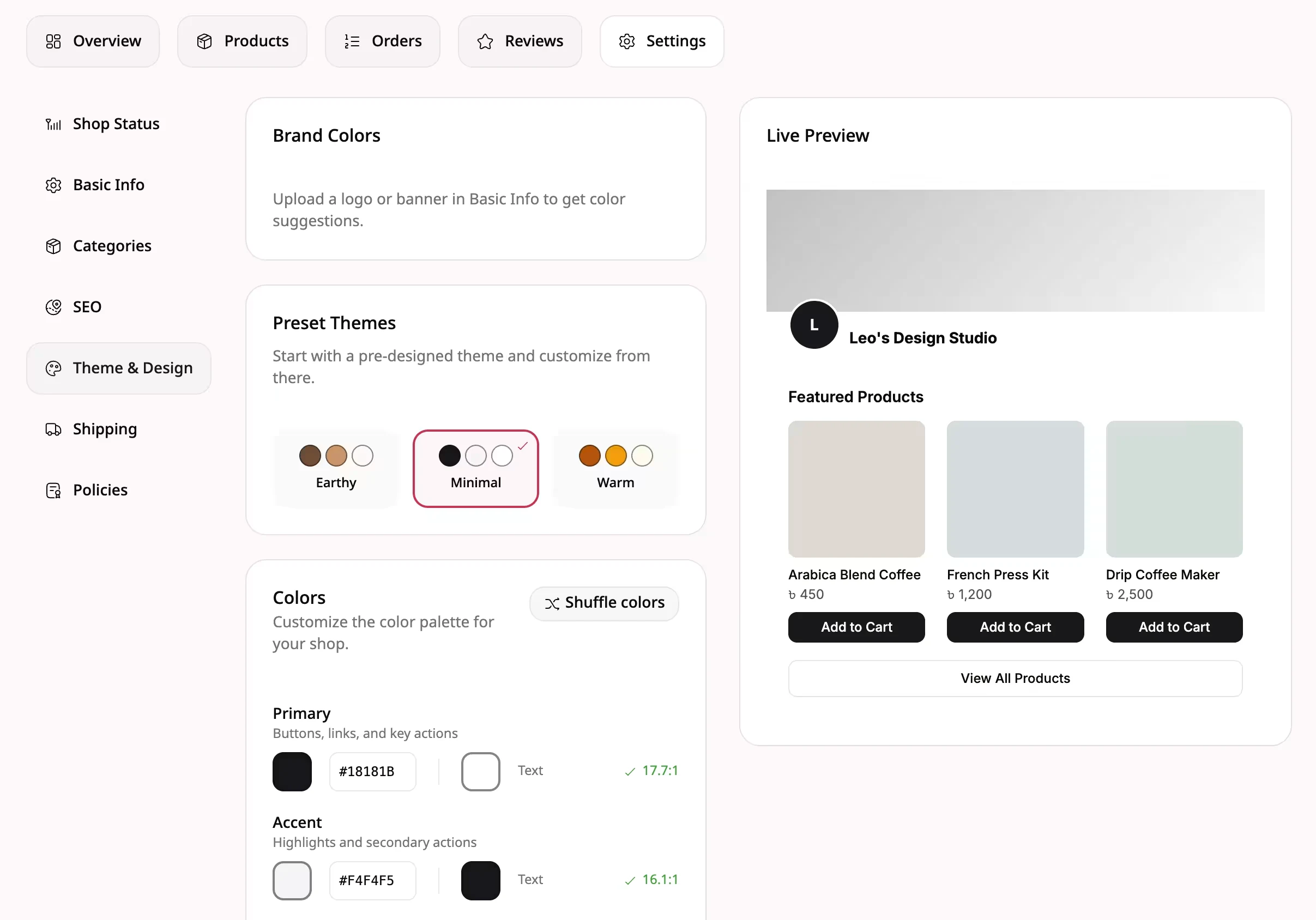 হবে নাকি Coffee? — Creator Monetization Platform screenshot (7)