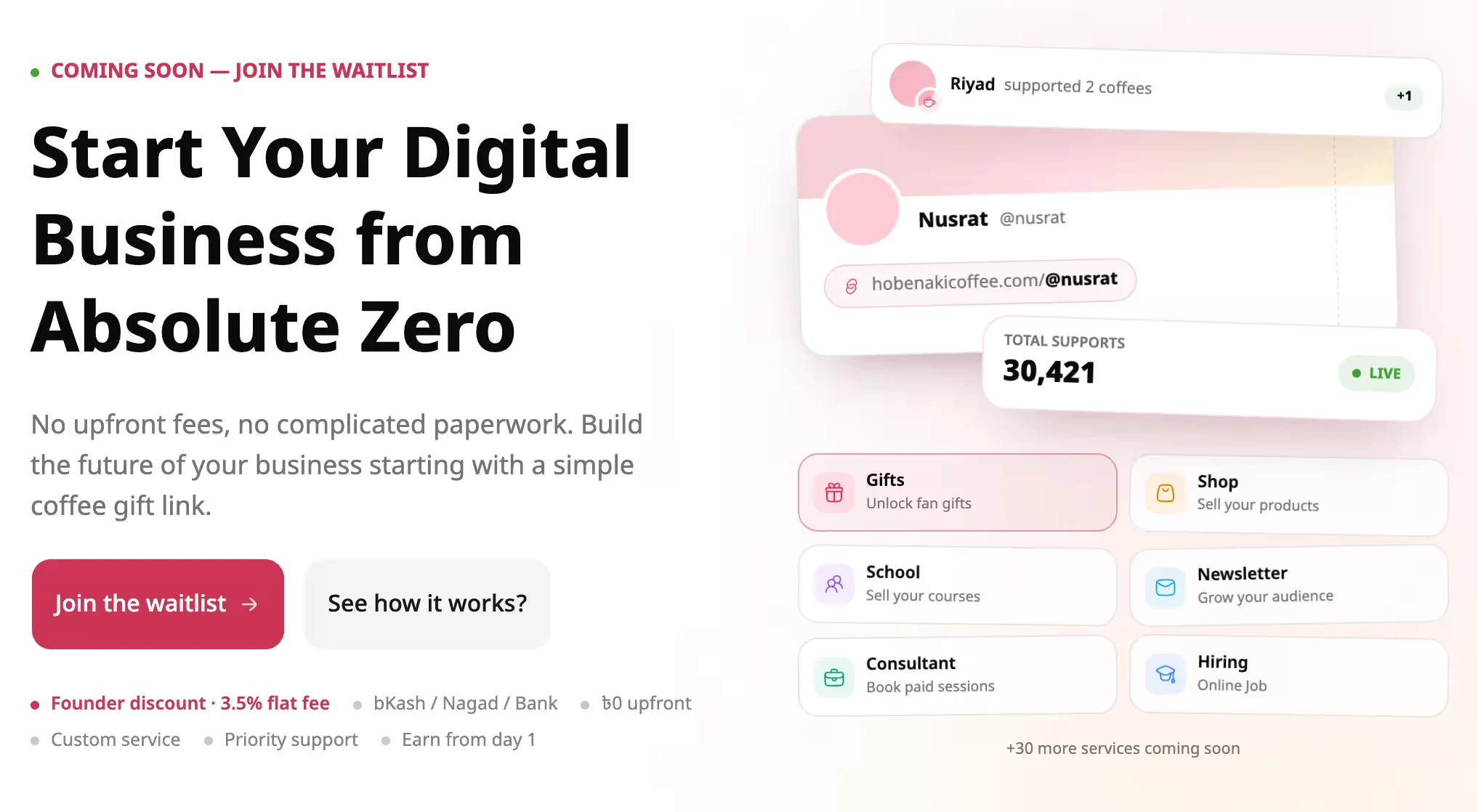 হবে নাকি Coffee? — Creator Monetization Platform screenshot (1)
