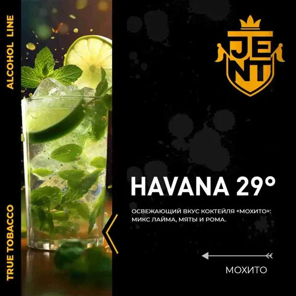 Jent - Mohito (100g)
