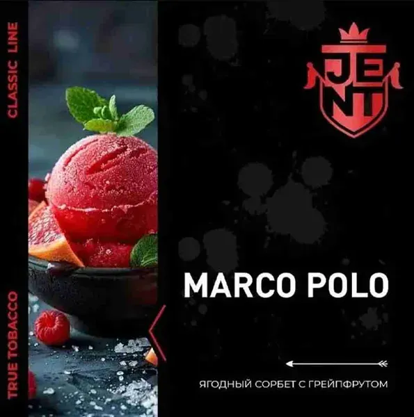 Jent - Marco Polo (100g)