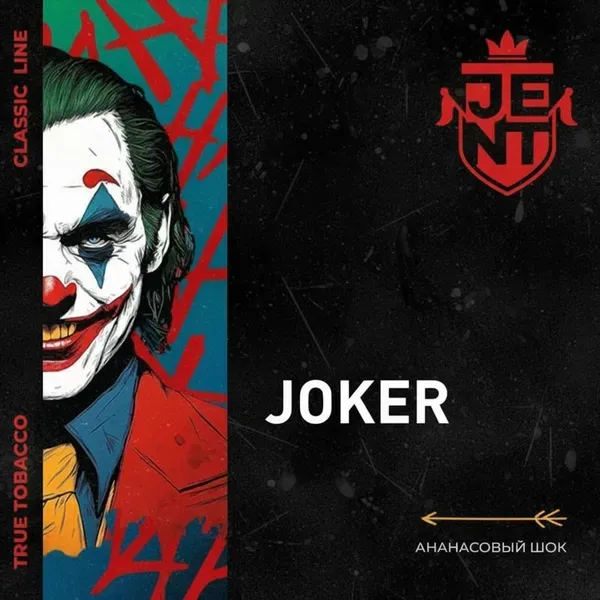Jent - Joker (100g)