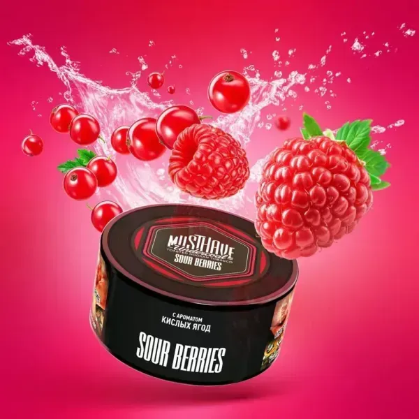 Must Have - Sour Berries (125g)