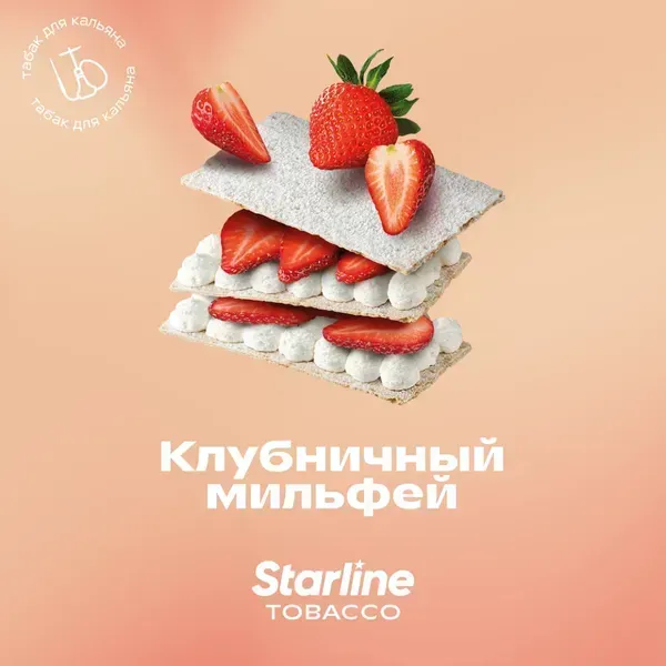 Starline - Strawberry Milfeuille (200g)