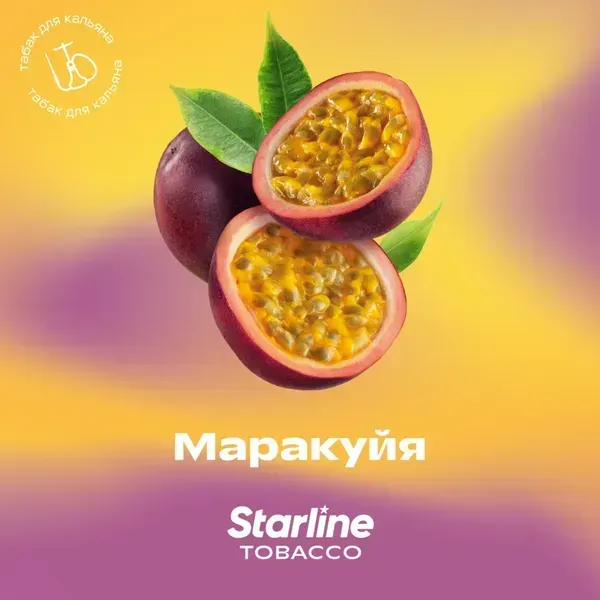 Starline - Passionfruit (200g)