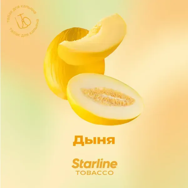 Starline - Melon (200g)