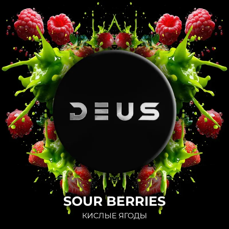 Deus - Sour Berries (250g)