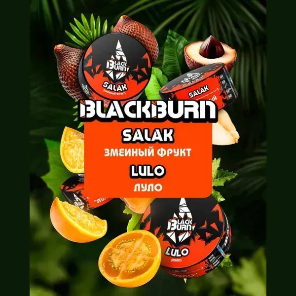 Black Burn - Lulo (100g)